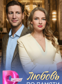 ������ �� ������ (2026)