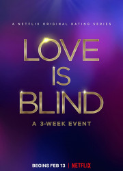 Любовь слепа (2020)