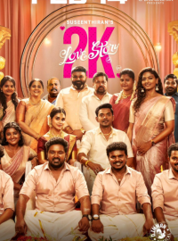 �������� ������� 2� (2025)