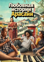 �������� ������� ������� (2025)