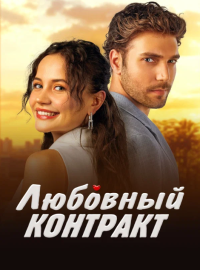 �������� �������� (2025)