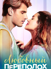 �������� ��������� (2025)