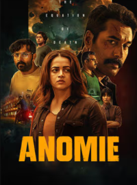 ����� �����: ��������� C����� (2026)