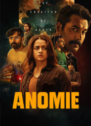 ����� �����: ��������� C����� (2026)