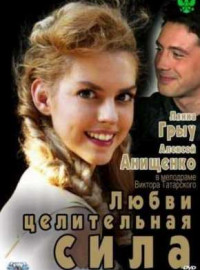 ����� ����������� ���� (2012)