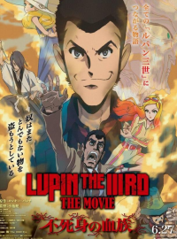 ����� III: ����������� ����������� (2025)