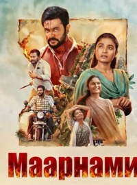 �������� (2026)