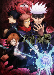 Магическая битва (1-3 Сезон)