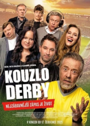 ����� ����� (2025)