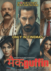 ��������� (2025)