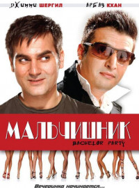 ���������� (2009)