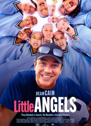 ��������� ������ (2025)