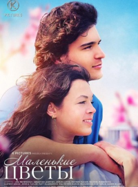 ��������� ����� (2026)