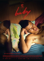 ����� (2024)