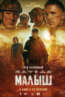 ����� (2026)