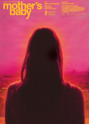 ������ ���� (2025)