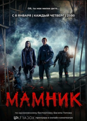 ������ (2025)