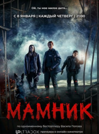 ������ (2025)