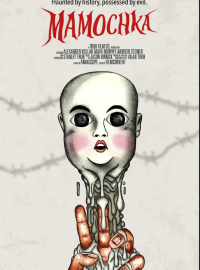 ������� (2026)