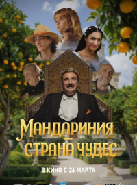 ���������� � ������ ����� (2025)