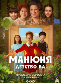 ������: ������� �� (2025)