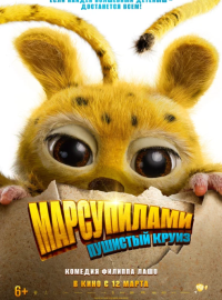 �����������. �������� ����� (2026)