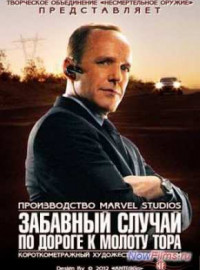 Marvel:        (2011)