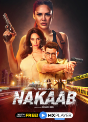 ����� (2021)