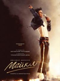 ����� (2026)