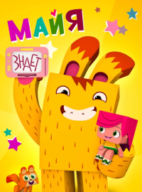 ���� ����� (2020)