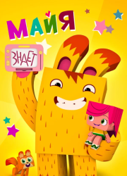 ���� ����� (2020)