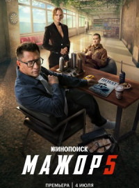 ����� (1-5 �����)