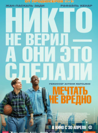 ������� �� ������ (2026)