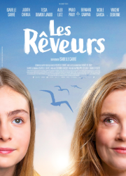 ��������� (2025)