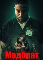 ������� (2026)