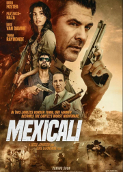 �������� (2026)