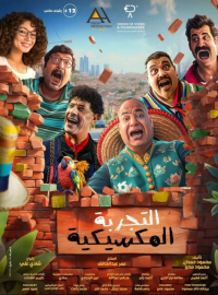 ������������ ����������� (2024)