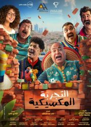 ������������ ����������� (2024)