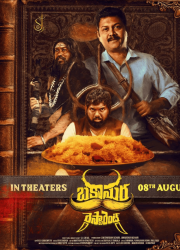 ���� �� �������������� ���� (2025)