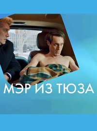 ��� �� ���� / �� ������ �� ������ (2026)