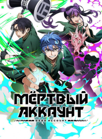 ������� ������� (2026)