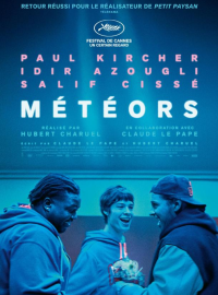 ������� (2025)