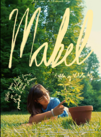 ����� (2024)