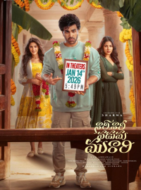 ��� ���� ����� (2026)