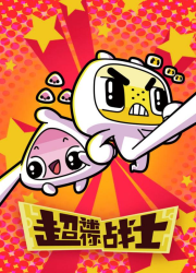 ���� ����� ������ (2017)