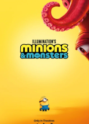 ������� � ������� (2026)