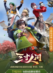 ��� �� ������ (2022)