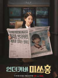 ���� ��� ��� ���������� (2026)