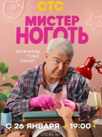 ������ ������ (2026)