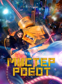 ������ ����� (2025)